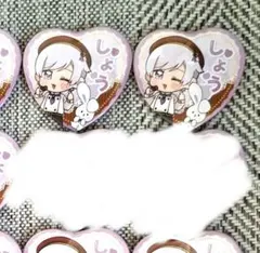 チェリー様専用ページ