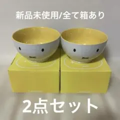 新品未使用　ローソン　ミッフィ　miffy　皿　ボウル　2点のサムネイル