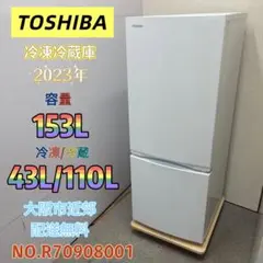 美品✨2024年製 全国送料無料 使用6ヶ月 411L 東芝 左開き 楽天市場】東芝 冷蔵庫 411の通販