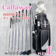 2025年最新】callaway revaの人気アイテム - メルカリ