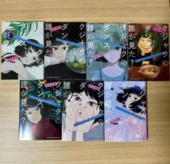 Item thumbnail for item fd22289d-ca6d-4cb7-b05f-d4159f4db299