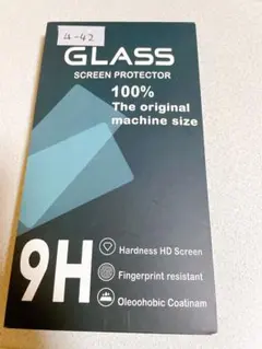 iPhone 15 Pro 用 フイルム ガイド枠付き