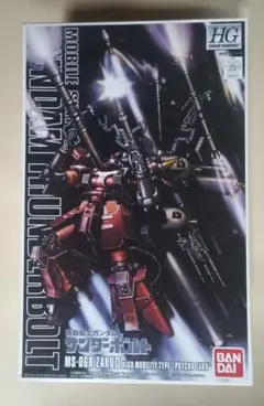 HG 1/144 高機動型ザク“サイコ・ザク”