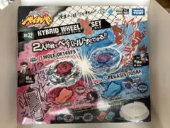 メタルファイトベイブレード ハイブリッドウィール対戦セット BB-32