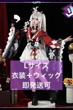 2026年最新】崩壊スターレイル コスプレ 穹の人気アイテム - メルカリ