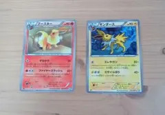 ブースター サンダース ポケモンカード 2枚セット