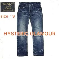 ヒステリックグラマー KINKY JEANS デニムパンツ S レディースのサムネイル