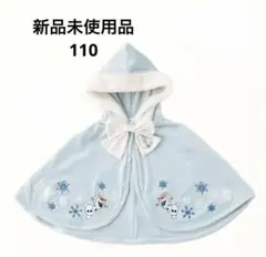 2025年最新】バースデイ コトリ エルサの人気アイテム - メルカリ