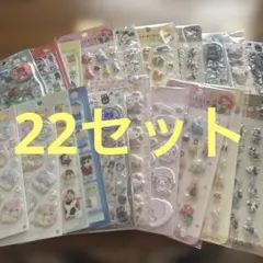 ぷくぷくやプチドロップなどまとめ売り22セット
