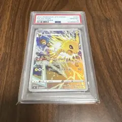 2025年最新】サンダースvmax psa10の人気アイテム - メルカリ