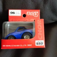 チョロQ】No.10 NISSAN ニッサン フェアレディZ Zコンセプト - メルカリ