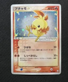 2026年最新】ポケモンカード アチャモ 018/ADV-P セブンの人気アイテム