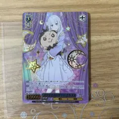 ws ヴァイスシュヴァルツ　パジャマパーティー エミリア　PR+ 2026年最新】パジャマパーティ エミリアの人気アイテム - メルカリ