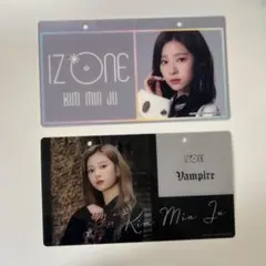 2025年最新】izone グッズ ミンジュの人気アイテム - メルカリ