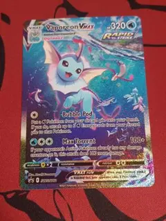 シャワーズVMAX　sa仕様　夏ポケカ　英語版 海外　通常サイズ　SWSH182