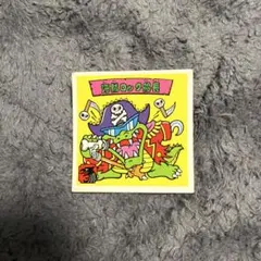 ノリノリ様 リクエスト 4点 まとめ商品