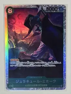 2025年最新】ミホーク srの人気アイテム - メルカリ