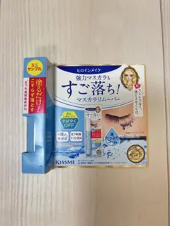ヒロインメイク スピーディーマスカラリムーバー ミニサンプルのサムネイル