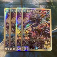 Item thumbnail for item ce9efb34-837f-4fc8-a52e-c85791eb458e