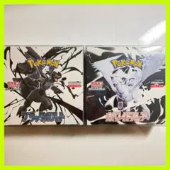 《未開封》ブラックボルト・ホワイトフレア BOX セット シュリンク有り