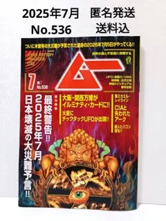 M様 リクエスト 2点 まとめ商品