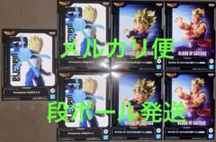 ドラゴンボールZ 超サイヤ人 孫悟飯 孫悟天　ベジータ