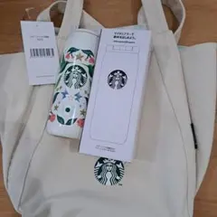 STARBUCKS　福袋　2025