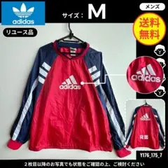 【adidas】(M) リユース品: プルオーバー ナイロンジャケット レッドのサムネイル