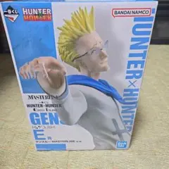 サ*人様 ハンターハンター グリードアイランド編 E賞 ゲンスルー 呪文・指定カ