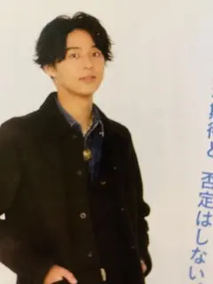 藤ヶ谷太輔さん切り抜き