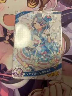 ひみつのアイプリ　リング第2弾　える　シナモンロールなかよし