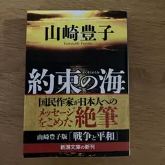 Item thumbnail for item 1d74ef7e-59f7-42f3-8d4b-b6c712ebb794