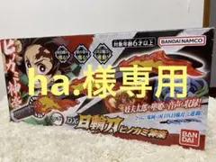 専用　【新品未開封品】DX日輪刀　ヒノカミ神楽　鬼滅の刃　竈門炭治郎