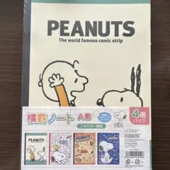 ノート　スヌーピー 送料かかるので値段高めです。