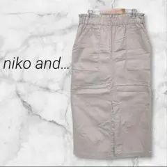 ニコアンド…☆タイトスカート【4】ベージュ☆ウエストゴム☆フロントスリット入り