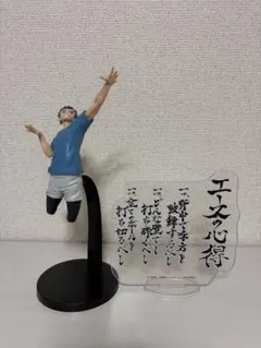 2026年最新】ハイキュー!! DXFフィギュアvol.10 木兎光太郎の人気