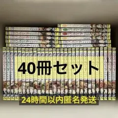 2026年最新】深夜食堂全巻セットの人気アイテム - メルカリ