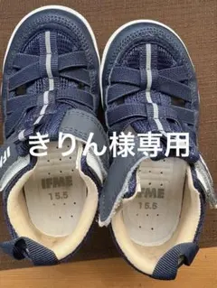 きりん様専用　IFME ベビーサンダル ネイビー 15.5
