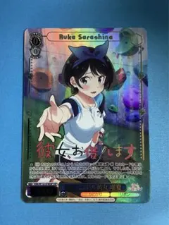 2025年最新】瑠夏 sspの人気アイテム - メルカリ