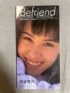 2025年最新】渋谷琴乃の人気アイテム - メルカリ