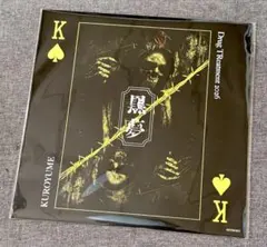 黒夢『Drug Treatment 2026』特典メガジャケ 清春 人時