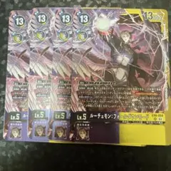 デジモンカード ルーチェモン：フォールダウンモード 4枚　リミテッド