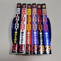 2026年最新】湾岸midnight 全巻の人気アイテム - メルカリ
