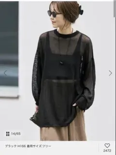 plage Linen/ny long プルオーバーのサムネイル