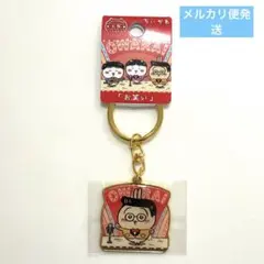 【新品未開封】大阪限定 ちいかわ ご当地 お笑い ダイカットキーホルダー うさぎ