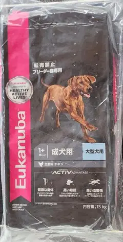 Eukanuba 子犬用ラム&ライスドライフード 15kg - メルカリ