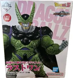 一番くじ ドラゴンボール ラストワン賞 セル(完全体) フィギュア