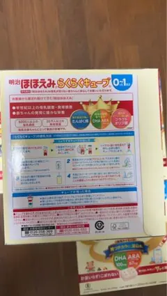 ゆ★プロフ必読さん専用