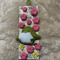 フェルトリース小さな小さなウグイス飾り ☆myu様専用☆