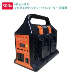 2026年最新】マキタ発電機の人気アイテム - メルカリ